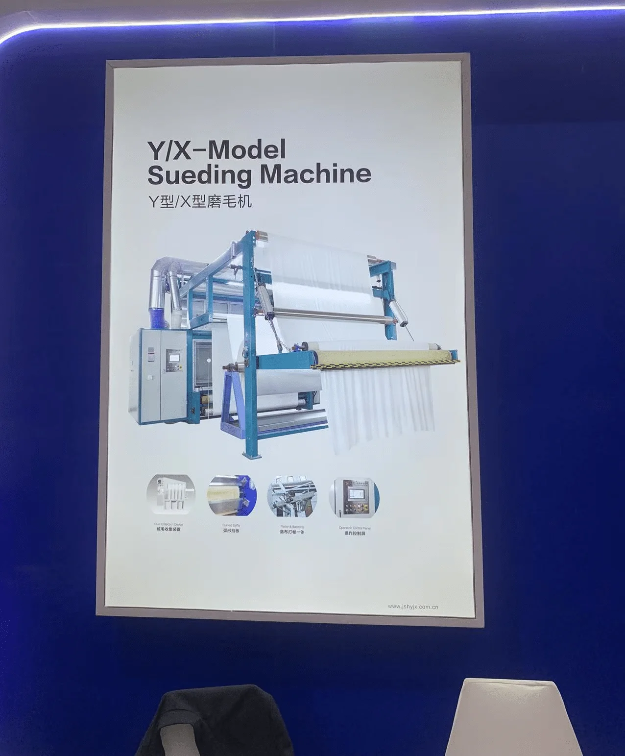 Sueding Machine Sueding Machine