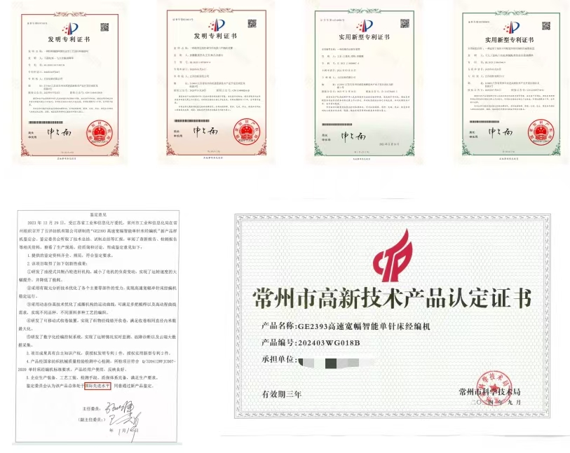 Patent Certificate