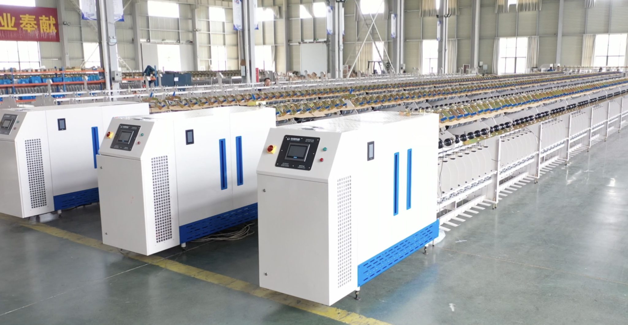 Which Is the Machine Used in the Textile Industry? 1 1 1 e1722924931135 2048x1061 1