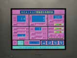 Touching display screen