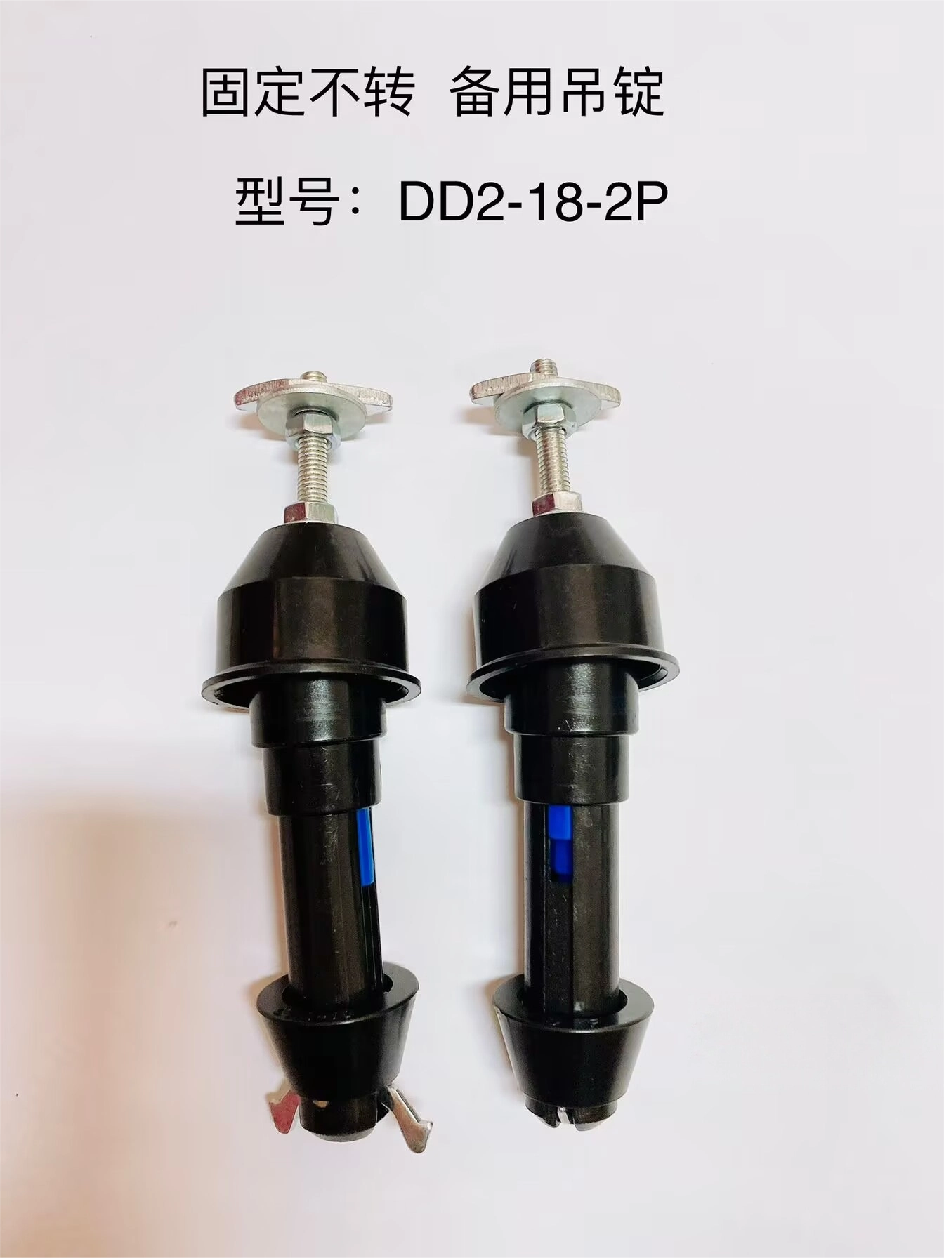 DD2 series bobbin hanger 2