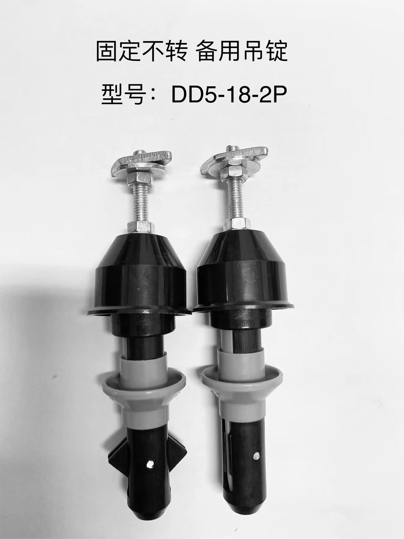 DD5 series bobbin hanger